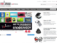 Tablet Screenshot of opshop.gr